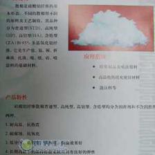 桐廬春江硅酸鋁制品廠 匠心鑄就不銹鋼制品新高度